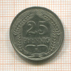 25 пфеннигов. Германия 1909г