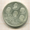 500 франков. Бельгия 1980г