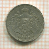 20 франков. Бельгия 1934г