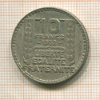 10 франков. Франция 1932г