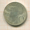 10 шиллингов. Австрия 1973г
