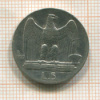 5 лир. Италия 1929г