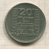 20 франков. Франция 1933г