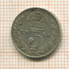 3 пенса. Великобритания 1914г