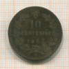 10 сентесимо. Италия 1867г