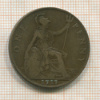 1 пенни. Великобритания 1917г
