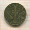 10 сантимов. Италия 1941г