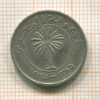 50 филсов. Бахрейн