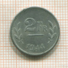 2 франка. Бельгия 1944г