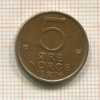 5 эре. Норвегия 1974г