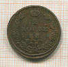 2 копейки 1811г
