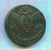 5 копеек. 1767г