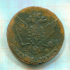5 копеек. 1763г