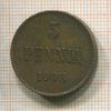5 пенни 1908г