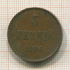 5 пенни 1906г