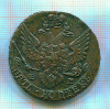 5 копеек. 1789г
