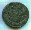 5 копеек. 1794г