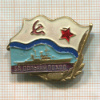 Знак "За дальний поход"
