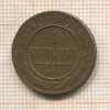 1 копейка 1905г
