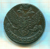 5 копеек. 1791г