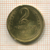2 копейки 1935 нг
