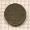 1/2 копейки 1909г