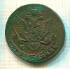 5 копеек. 1785г