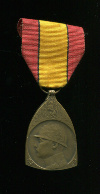 Медаль "В Память Войны 1914-1918 гг." Бельгия
