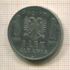 1 лек. Албания 1939г