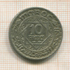 10 франков. Марокко