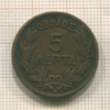 5 лепта. Греция 1869г