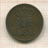 1 цент. Нидерланды 1877г