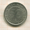 50 пфеннигов. Германия 1935г