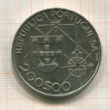 200 эскудо. Португалия 1992г