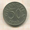 50 грошей. Австрия 1935г