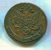 5 копеек. 1784г