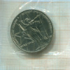 1 рубль. 30 лет Победы 1975г
