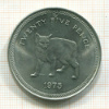 25 пенсов. Остров Мэн 1975г