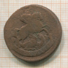 2 копейки 1759г