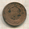 3 копейки 1916г