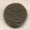 Денга 1738г