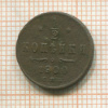 1/2 копейки 1900г