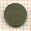 1/2 копейки 1909г