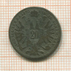 20 крейцеров. Австрия 1870г