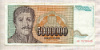 5000000 динаров. Югославия 1993г