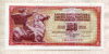 100 динаров. Югославия 1986г