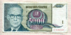 5000 динаров. Югославия 1992г