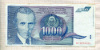 1000 динаров. Югославия 1991г