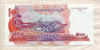 500 риелей. Камбоджа 2004г