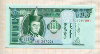 10 тугриков. Монголия 2009г